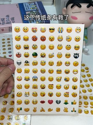 坏了,这个贴纸真的想要~#贴纸 #表情包 #表情包贴纸 #玩个很新的东西