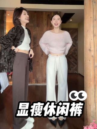 太太太爱这条裤子了,穿上就脱不下来的神裤 #百搭神裤 #梨形身材穿搭 #好身材好气质 #姐妹穿搭 #气质女神穿搭