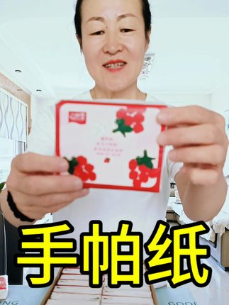 水墨印花 干湿两用 不掉屑 不掉渣