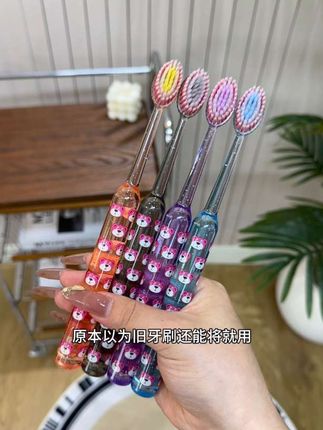 又又又刷到宝了,樱桃熊三型凸面牙刷,才这个价到手40只#我捡到宝了 #平价好物 #牙刷#草莓熊山型凸面牙刷#山型凸面牙刷