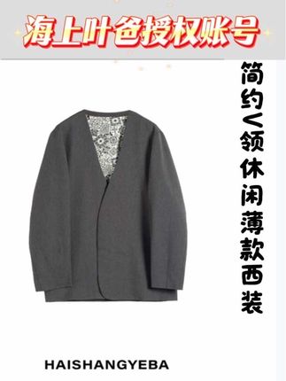 非常舒适的一件西装,不束缚#高级感穿搭 #气质范 #轻奢女装 #西装搭配