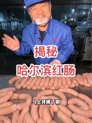 这个是真好吃!#美食 #太好吃了 #抖音美食推荐官 #太香啦