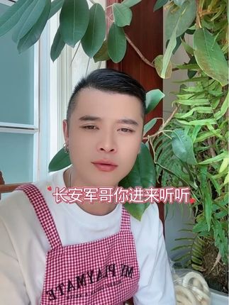 黑皮是实话实说,双美嫂子为了王家付出十多年,最后得到的是,一个天大的笑话,长安军哥,你不珍惜就算了,你能不能放双美自由?不要在伤害孤儿寡母了,你对得起你,亲兄弟长安二哥吗?你以后怎么去面对你的侄儿侄女?@长安王映黑皮