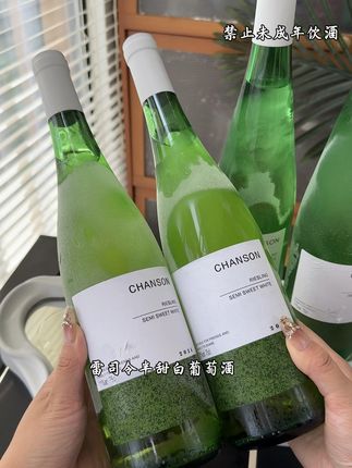 雷司令半甜白葡萄酒!现在到手第二瓶竟然才一元!而且还是七百五十毫升大瓶装!入口微甜不酸,不苦不涩,口感细腻柔和。回味还带着蜂蜜的香甜和淡淡的矿物质气息!,十一度的微醺!国庆节约上好友聚会畅饮畅聊一起干杯!#雷司令 #雷司令葡萄酒 #半甜白 #微醺 #酒蒙子的日常