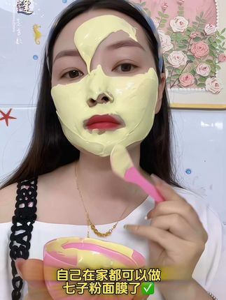 自己在家就可以做的七子白软膜粉草本七子粉面膜粉,特别是皮肤暗黄,没有光泽的就用它#七子粉调膜方法 #七子粉蛋壳面膜 #好皮肤养出来 #七子白软膜粉#护肤