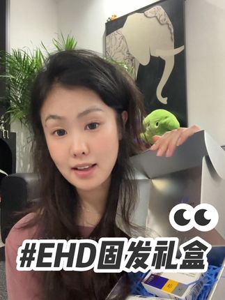 没想到有一天我也会被夸头发多哈哈哈哈哈哀家长头发了!#哀家长头发了 #EHD #防脱发 #固发防脱 #女生必备