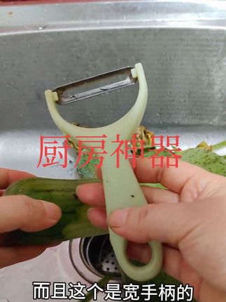 削皮刀削皮器刮皮刀水果瓜刨刀厨房家用多功能神器,个位数到手三个#削皮器 #削皮刀 #刮皮刀 #刮皮器