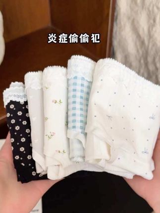 超柔软超舒适的女士内裤,A类婴儿棉的面料,特别柔软亲肤,底裆还是加长的,贴身穿太舒服#贴身衣物 #纯棉内裤女士 #女士棉三角裤 #舒适透气
