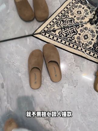 太美了太美了太美了太美了太美了 牛皮的好好穿~拍不出来的质感,搭配裤子裙子都好看,一年四季都能穿~#百搭女鞋 #勃肯鞋 #极简风勃肯鞋 #老钱风穿搭 #太酷了