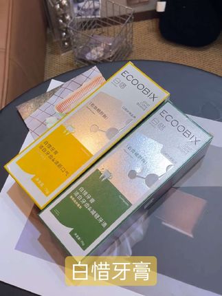 被吐槽“老烟枪牙齿”?白惜紫灯泡牙膏逆袭时刻!烟渍分解技术超给力,现在戒烟+美白双管齐下!#白惜牙膏#牙齿美白#戒烟神器