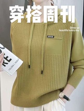 【羊毛开衫】秋冬纯色洋气时尚短款长袖针织开衫宽松显瘦百搭外套#女装 #时尚妈妈装 #好物推荐🔥 #减龄穿搭 #ootd穿搭