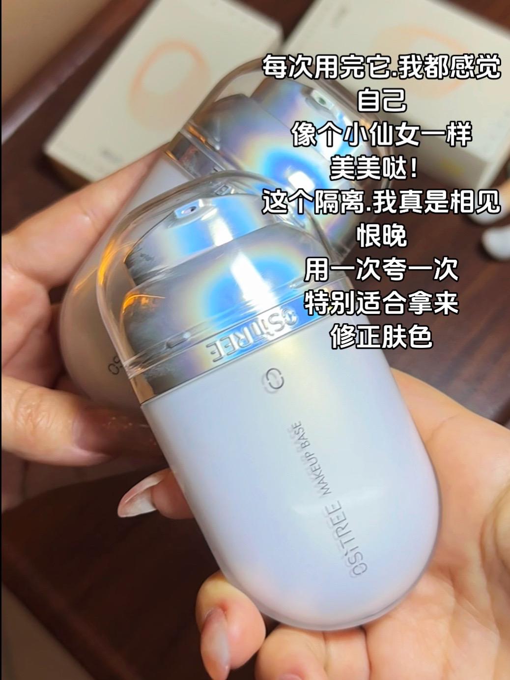 用过的都说简直不要太好用❗️❗️ #柳丝木隔离 #好物推荐🔥 #强烈推荐 #秋季