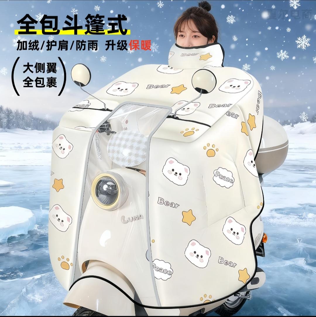 #创作灵感 加厚冬季挡风被电动车透明加厚2025挡风被冬季加厚加绒防水防雨冬#好物推荐🔥 #挡风被 #电动车挡风 @DOU+上热门 @DOU+小助手 @抖音小助手