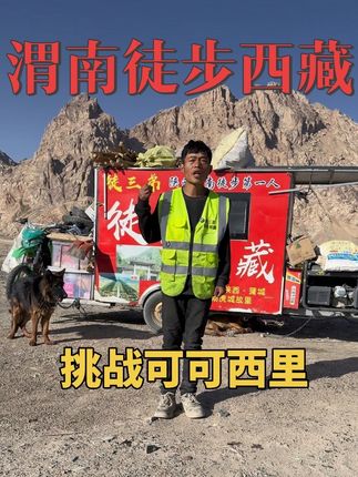 @庆阳黑娃《徒三弟好哥哥》 昨晚我一晚上没有睡觉!看来是我多虑了。现在终于是进了昆仑山!感谢黑哥!谢谢大家。七点直播!