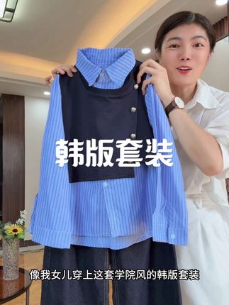 超洋气的韩版套装~#女童套装 #韩版穿搭 #高品质童装 #洋气 #韩系穿搭