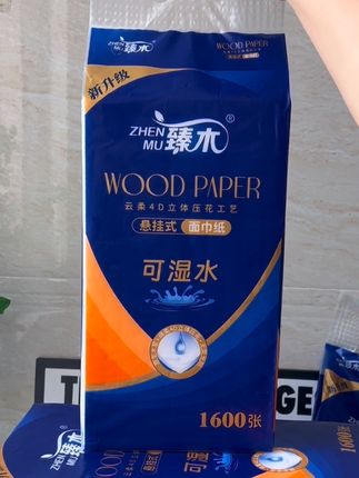 原生木浆6大提悬挂抽纸加大加厚大包装家庭装#抽纸 #悬挂抽纸 #纸巾