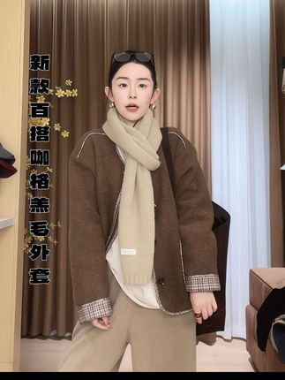 #慵懒风穿搭 #咖色外套 #极简穿搭 #小香风外套 #休闲小香风