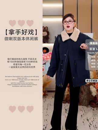 怎么搭都不会出错的神裤。#我的双11必买清单#来双11解锁秋冬本命穿搭#秋冬都市硬核穿搭#整个时尚圈都在等入chill#微喇裤