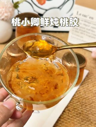 女孩子一定要多喝桃胶,这种免煮免炖开盖即食的桃胶就很方便!#仙女在喝什么#桃胶#鲜炖桃胶#早餐吃什么