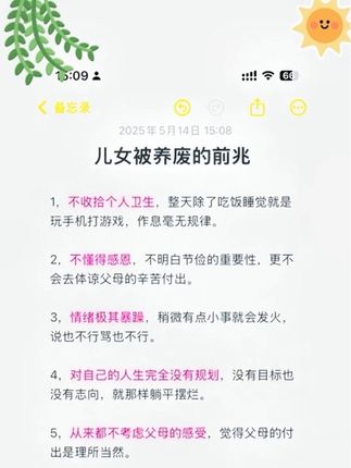 这才是孩子们爱看的漫画书,让孩子强大内心,做一个乐观自信的人!#育儿