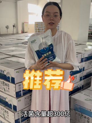 池塘有机质多、水发混、透明度低怎么办?#源头实力厂家 #水产人 #鱼虾蟹养殖 #感谢官方推荐 #水产养殖技术