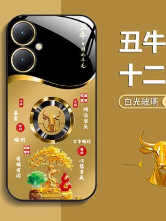 适用【vivoY35+】手机壳轻奢生肖定制福禄树防摔保护套#手机壳 #手机壳推荐 #质量杠杠滴 @上热门话题🔥🔥🔥🔥 @抖加🔥上热门🔥dou+🔥热点宝 @DOU+好生意
