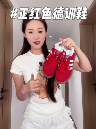 #脚宽脚胖都可以 #百搭女鞋 #女鞋推荐 #德训鞋 #好穿不累脚
