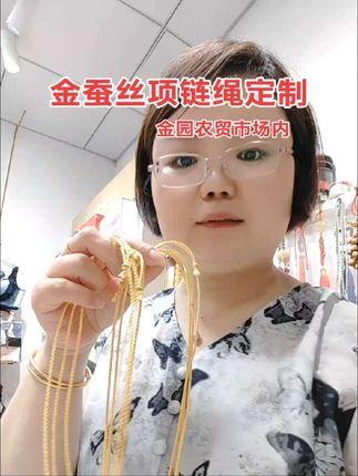北京的客户大气,订了6条蚕丝项绳,安排上。#纯手工编绳 #蚕丝项链绳#定制