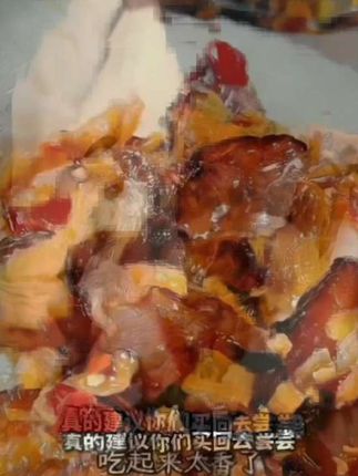 #外婆菜腊肉去皮湖南下#舌尖上的味道 #太好吃了 #美味下饭菜 各省有自己的丰收美食