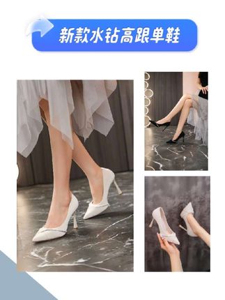 新款水钻高跟鞋女中跟浅口尖头细跟单鞋女工作鞋粗跟#单鞋#高跟鞋#高跟单鞋#好穿不累脚#百搭鞋子