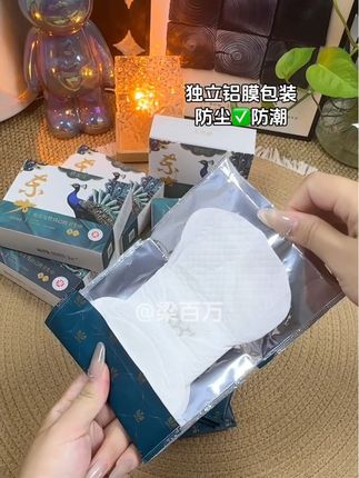 棉妮佳艾草卫生巾,用过的都说好,超薄能吸干爽舒适!#棉妮佳#卫生巾#生理期必备好物