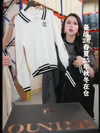 #好物推荐🔥 #简约干净风格女装 #源头工厂 #潮牌女装 #好货推荐
