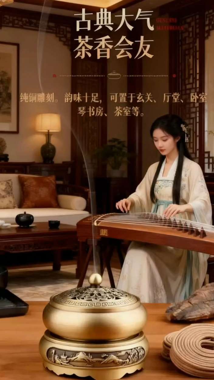 香薰香薰摆件。今天给大家推荐一款纯铜香炉,金光灿灿,大气美观,不仅是一件艺术品,更是一种文化的传承。香炉内壁光滑,可以清晰看到香灰的燃烧情况,让你更加安心。无论是送长辈还是自用都是非常合适的,这么好的香炉千万不要错过#摆件#香炉#传承文化