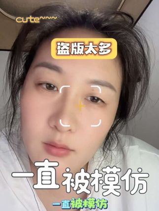 一直被模仿 归根到底还是因为我们产品好,所以才被模仿,所以大家一定要认准正版!#正品保障#一直被模仿从未被超越 #浙江省中医院 #葛根荷叶山楂饮