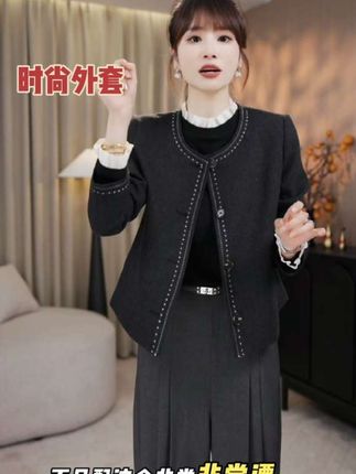 #萌姐定制女装 #穿出高级感 #强烈推荐 #百搭外套女 #高级感穿搭