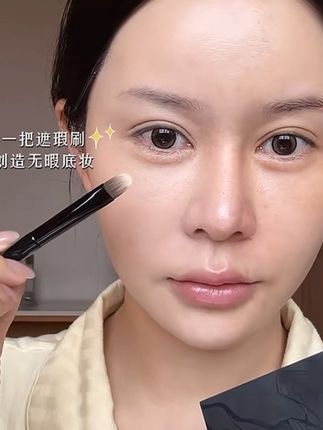 遮瑕刷 泪沟刷 法令纹刷 遮痘印
