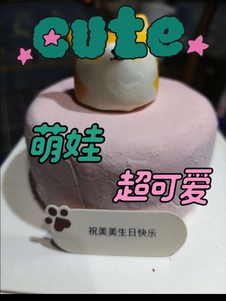 菜市场???