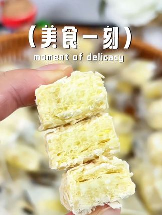 #创作灵感 #零食推荐 #牛奶燕麦酥 #d0u上热门 这个牛奶燕麦酥真的太好吃了,它是那种浓浓的奶香味,一口下去超满足,而且还不齁甜,平时拿来当早餐或者下午茶都很合适,家里老人小孩都爱吃,关键价格也很实惠,你们一定要试试看,相信我,绝对不会让你们失望的。