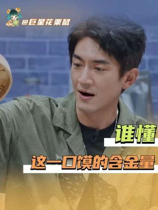 一口辣椒一口馍,实在是香#山西#安秋金#谁懂这一口馍的含金量 #闪光神厨