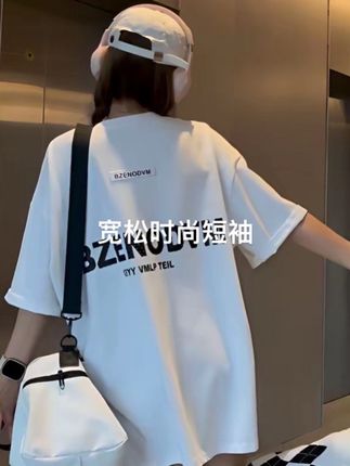 宽松时尚短袖#今日穿搭 #简约穿搭 #宽松版型 #百搭t恤 #潮牌穿搭