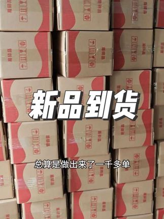北疆昌吉老品种长线椒 中辣,炒大盘鸡辣子鸡合适的很#新品上市 #新疆特产 #干辣椒