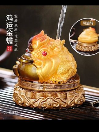 金蟾茶宠遇热金光闪闪非常漂亮#茶宠 #金蟾茶宠 #茶宠摆件 #金蟾茶宠 #茶具好物推荐 @DOU+小助手