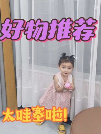 #萌娃搞笑日常 #止汗露推荐 #助手抖音 @DOU+上热门