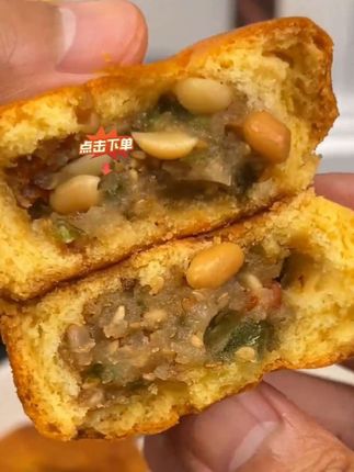 酥上煌蛋月烧一口咬下、蛋香四溢,太美味了! # 月饼# 好吃到停不下来 # 超便宜超划算 # 妈呀太香了 # 酥上煌蛋月烧