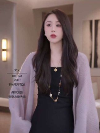 #早秋穿搭 #时尚穿搭 #穿出高级感 #优雅气质 #穿出自信穿出美丽