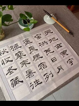 书法练字方格板送画米字工具各类尺书法打格尺楷隶书篆书三角板#规范字书写 #写字是一种乐趣 #练字静心 #中华文化