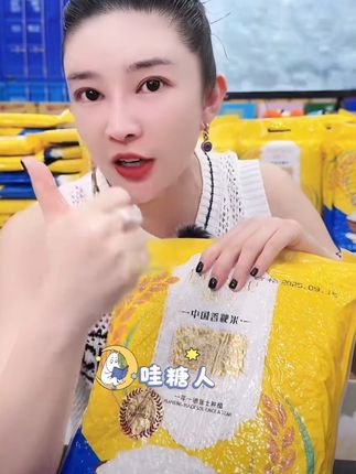 东北大米 中国香粳米 东北小町米 新米 五斤大米一袋 现磨现发#好物推荐🔥 #大米#香米#超便宜超划算 @DOU+小助手