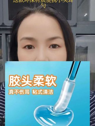 这个价到手筒直不敢相信,商家太给力了#捣耳勺 #环保材质大人小孩放心用#小耳勺