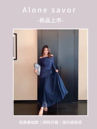 穿上它,你也能在人群中绽放独特魅力,举手投足尽显非凡气质。领型的设计堪称一绝,一字肩、荡领、斜领随意切换。#穿搭 #气质穿搭 #连衣裙 #强烈推荐 #小个子穿搭