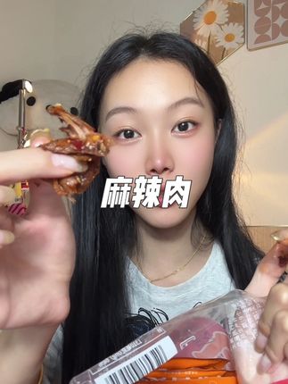 #长沙美食 #长沙特产 #嘎嘎好吃 #无限回购的宝藏单品 #超便宜超划算
